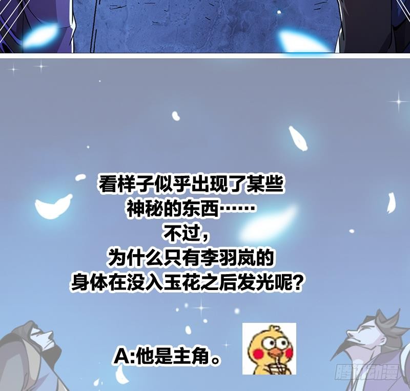 The Immortal Devil Emperor Chapter 13 Gambar 45