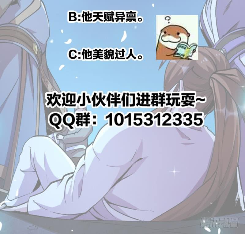 The Immortal Devil Emperor Chapter 13 Gambar 46