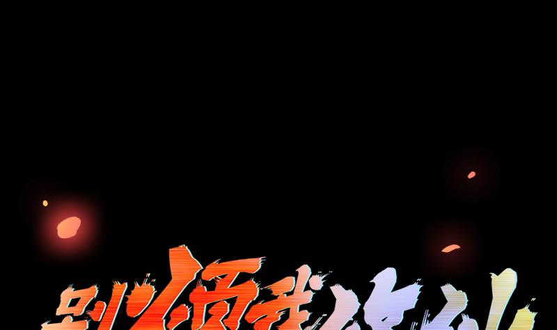 Manhua The Immortal Devil Emperor Chapter 13 gambar nomor 2