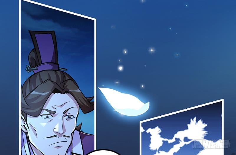 The Immortal Devil Emperor Chapter 13 Gambar 29