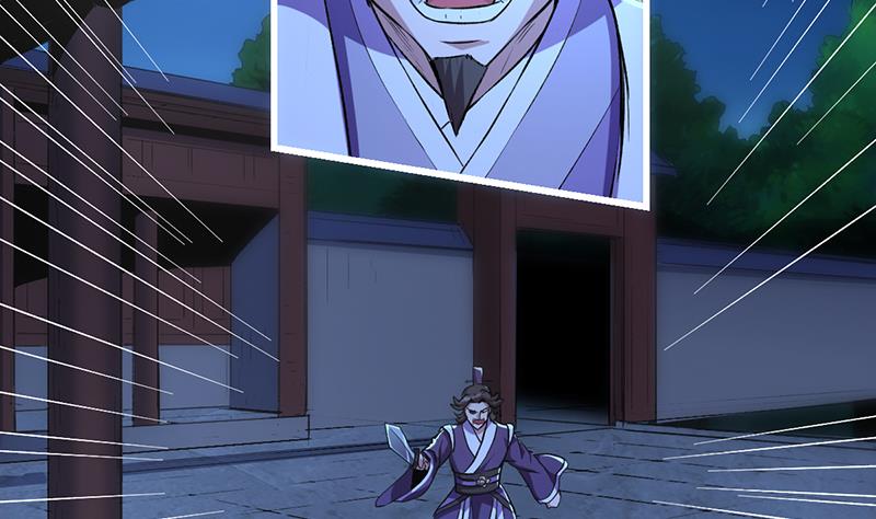 The Immortal Devil Emperor Chapter 12 Gambar 21