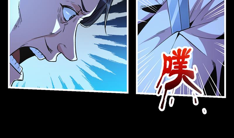 The Immortal Devil Emperor Chapter 12 Gambar 27