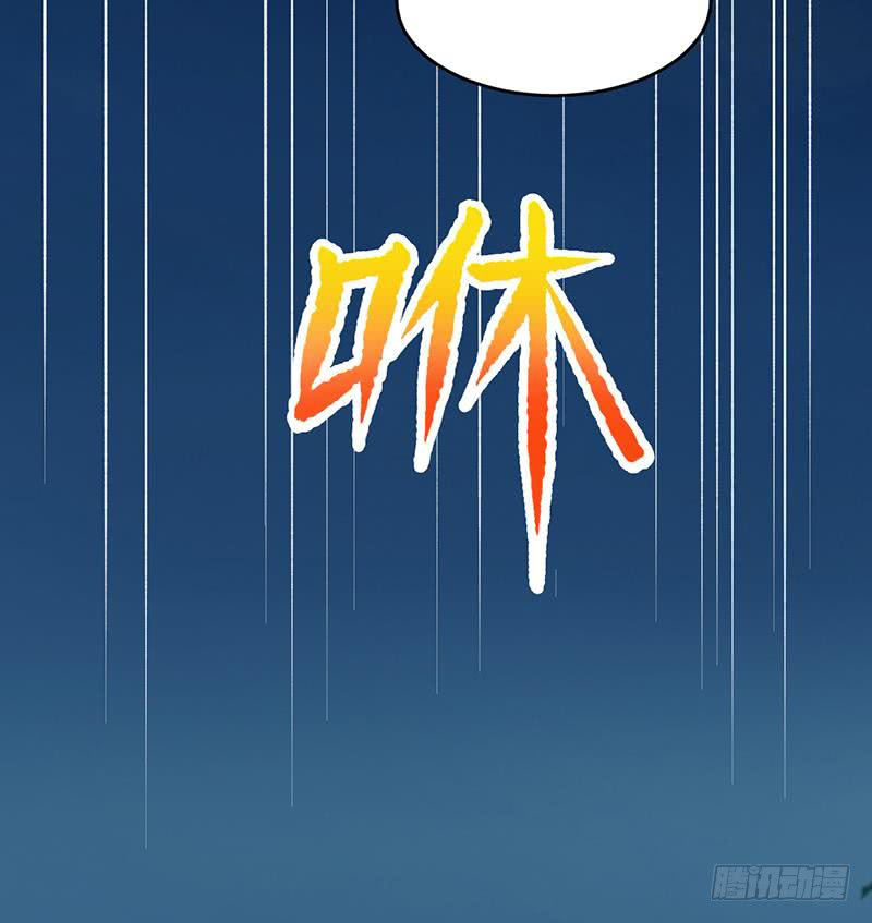 The Immortal Devil Emperor Chapter 11 Gambar 19