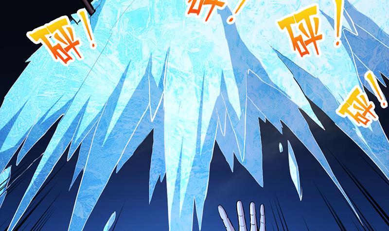 The Immortal Devil Emperor Chapter 11 Gambar 28