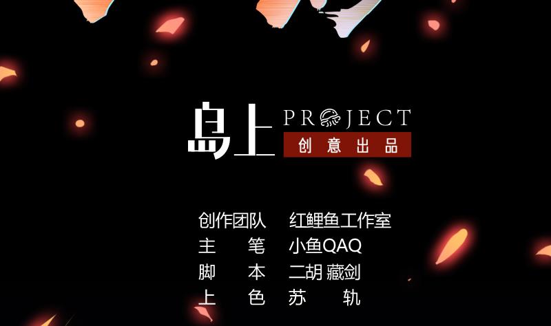 The Immortal Devil Emperor Chapter 11 Gambar 3