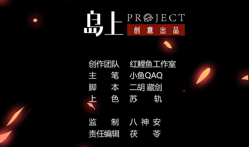 The Immortal Devil Emperor Chapter 10 Gambar 3