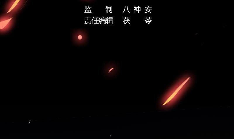 The Immortal Devil Emperor Chapter 09 Gambar 4