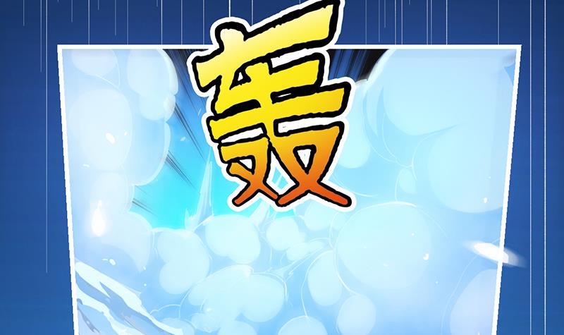 The Immortal Devil Emperor Chapter 09 Gambar 43