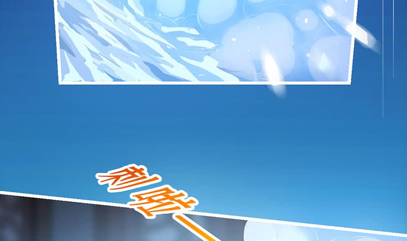 The Immortal Devil Emperor Chapter 09 Gambar 44