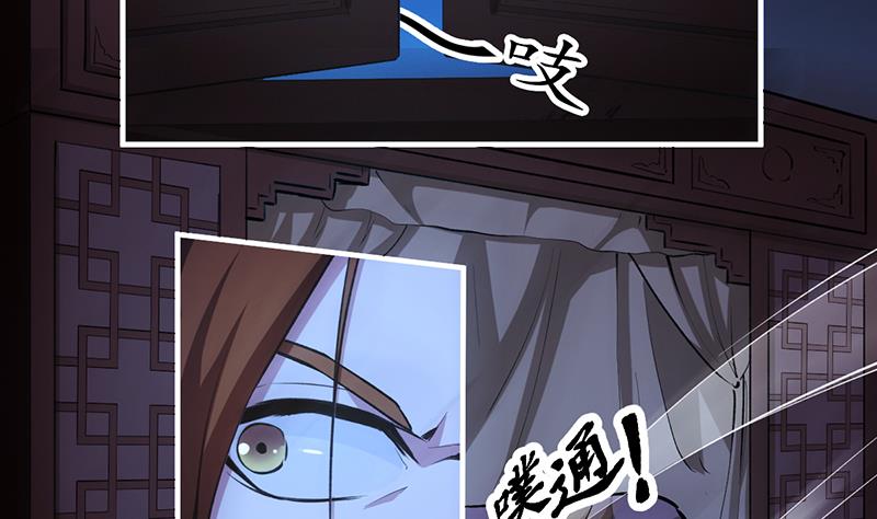 The Immortal Devil Emperor Chapter 09 Gambar 21