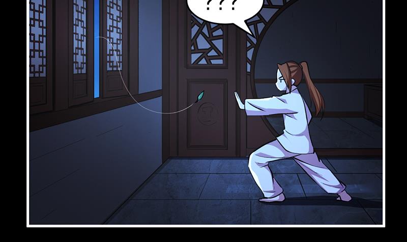 The Immortal Devil Emperor Chapter 09 Gambar 25