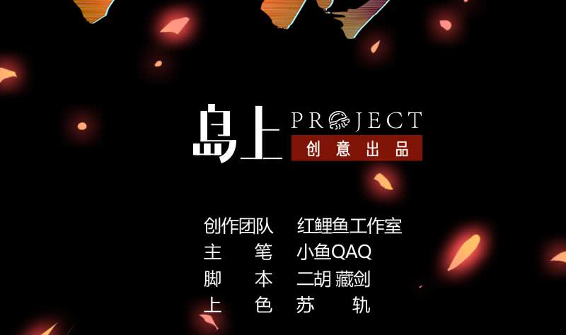 The Immortal Devil Emperor Chapter 09 Gambar 3