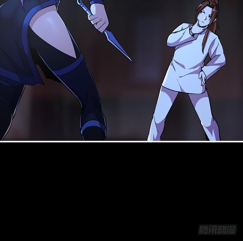 The Immortal Devil Emperor Chapter 09 Gambar 34