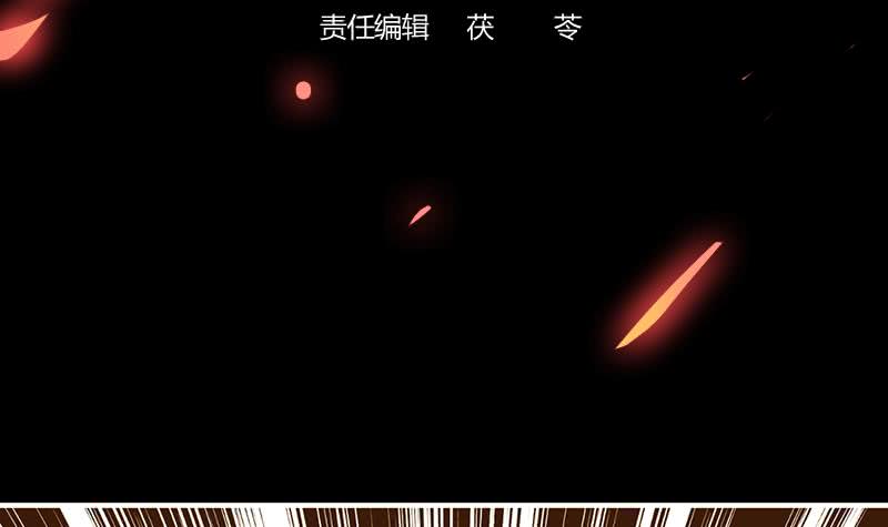 The Immortal Devil Emperor Chapter 08 Gambar 4