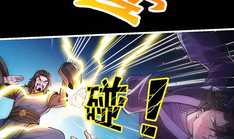 The Immortal Devil Emperor Chapter 08 Gambar 22