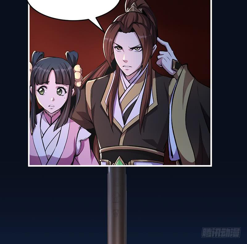 The Immortal Devil Emperor Chapter 08 Gambar 29