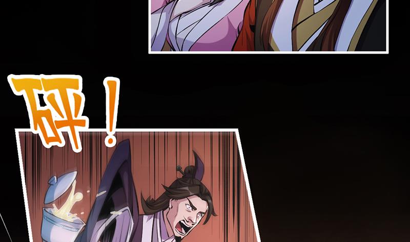 The Immortal Devil Emperor Chapter 07 Gambar 9