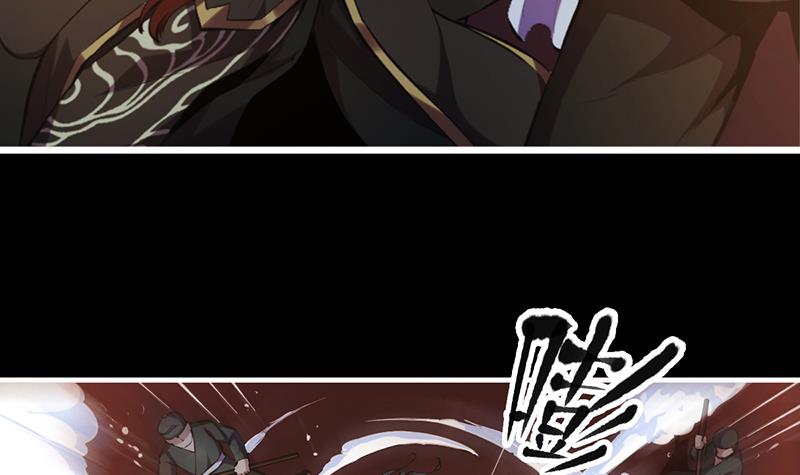 The Immortal Devil Emperor Chapter 07 Gambar 19