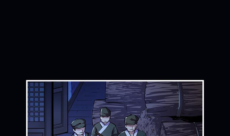 The Immortal Devil Emperor Chapter 06 Gambar 20