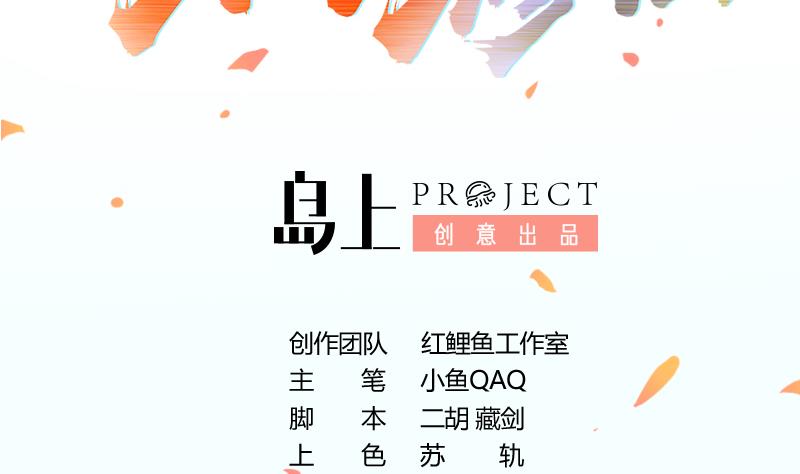 The Immortal Devil Emperor Chapter 06 Gambar 3