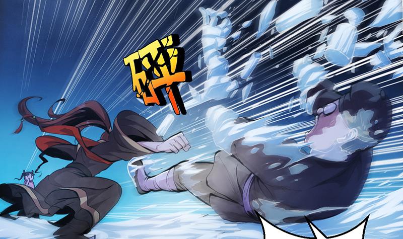 The Immortal Devil Emperor Chapter 06 Gambar 37