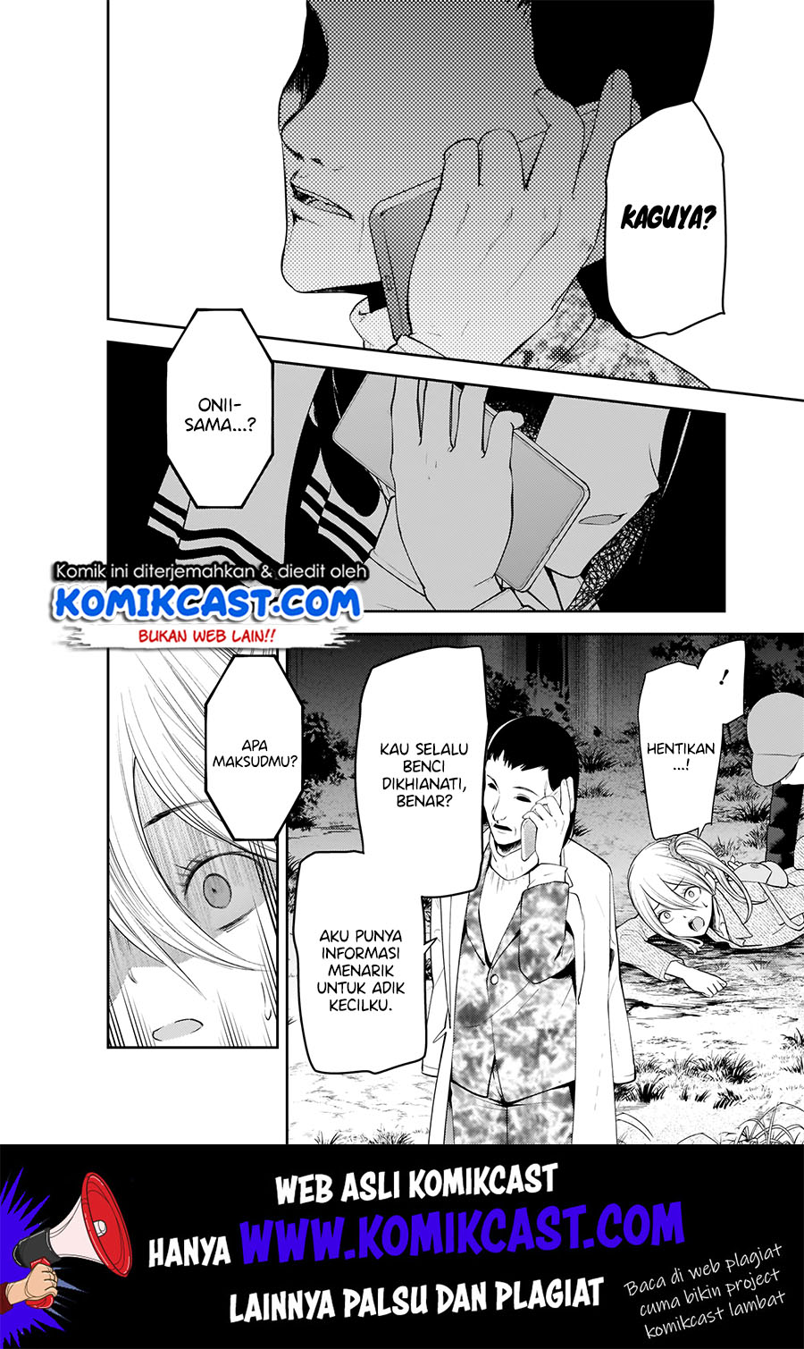 Kaguya-sama wa Kokurasetai – Tensai-tachi no Renai Zunousen Chapter 185 Gambar 10