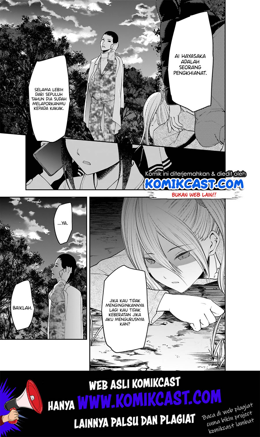 Kaguya-sama wa Kokurasetai – Tensai-tachi no Renai Zunousen Chapter 185 Gambar 13