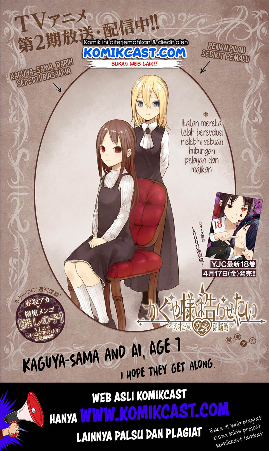 Manga Kaguya-sama wa Kokurasetai – Tensai-tachi no Renai Zunousen Chapter 185 gambar nomor 2