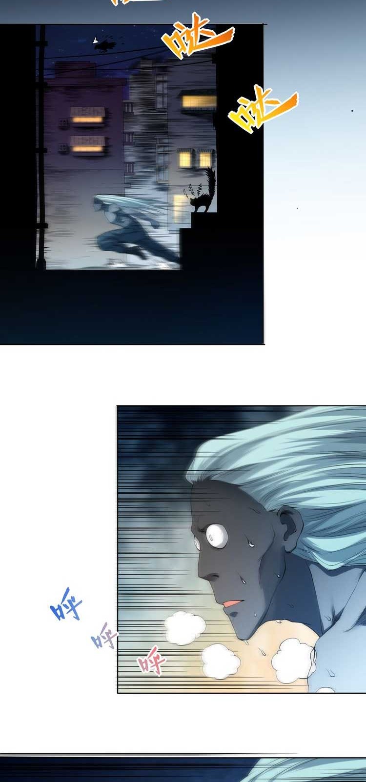 Ultimate Soldier Chapter 16 Gambar 5