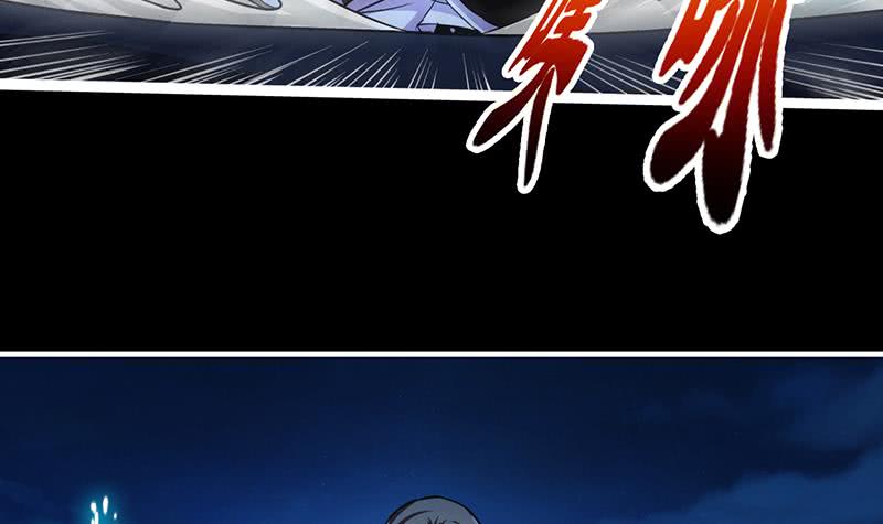 The Immortal Devil Emperor Chapter 14 Gambar 22