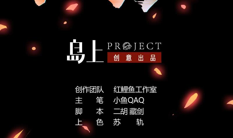 The Immortal Devil Emperor Chapter 14 Gambar 3