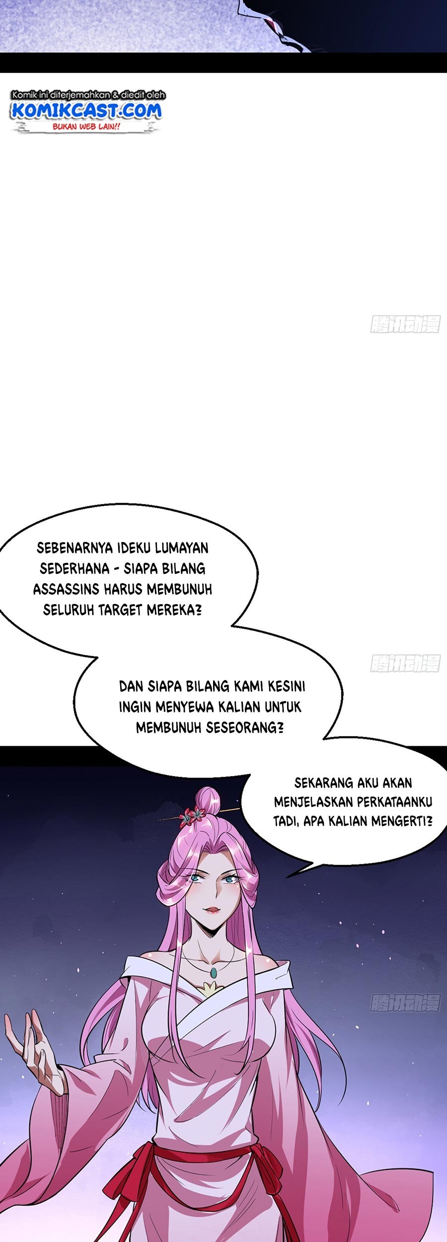 I’m An Evil God Chapter 42 Gambar 39