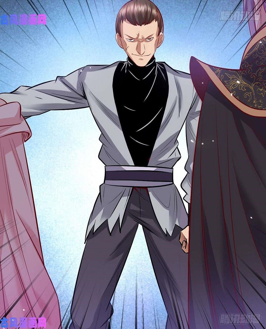 I’m An Evil God Chapter 41 Gambar 44