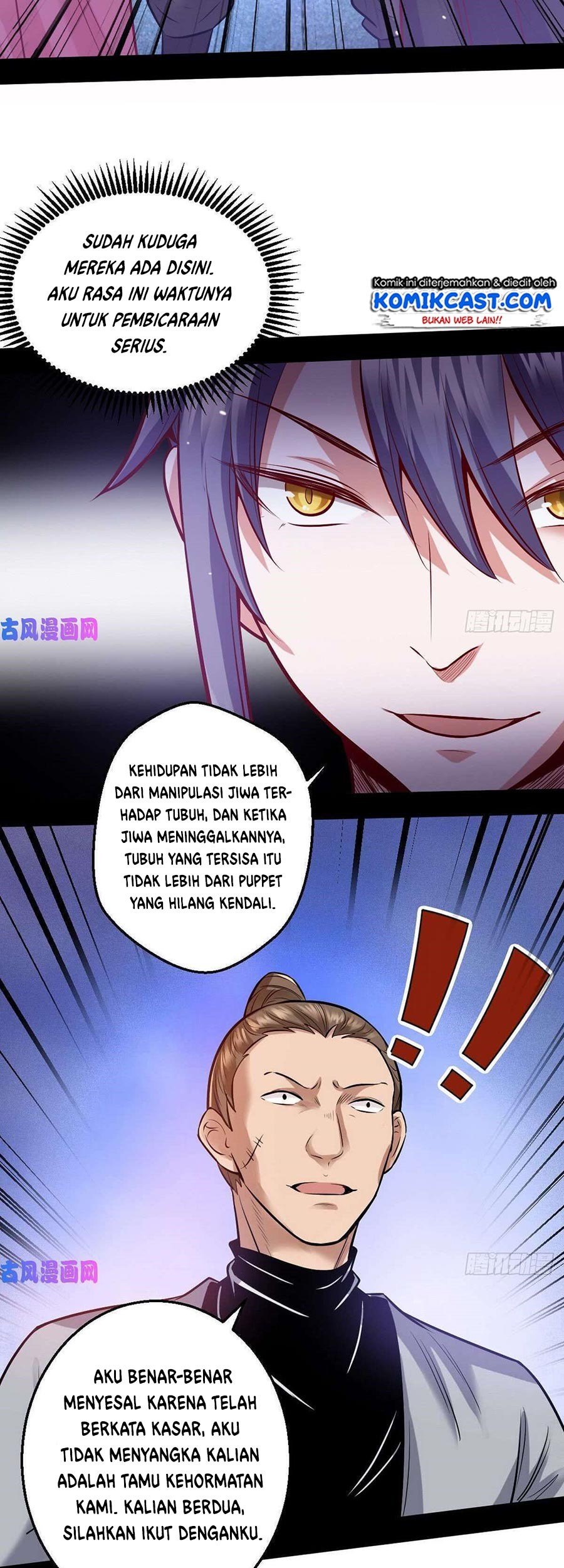 I’m An Evil God Chapter 41 Gambar 45