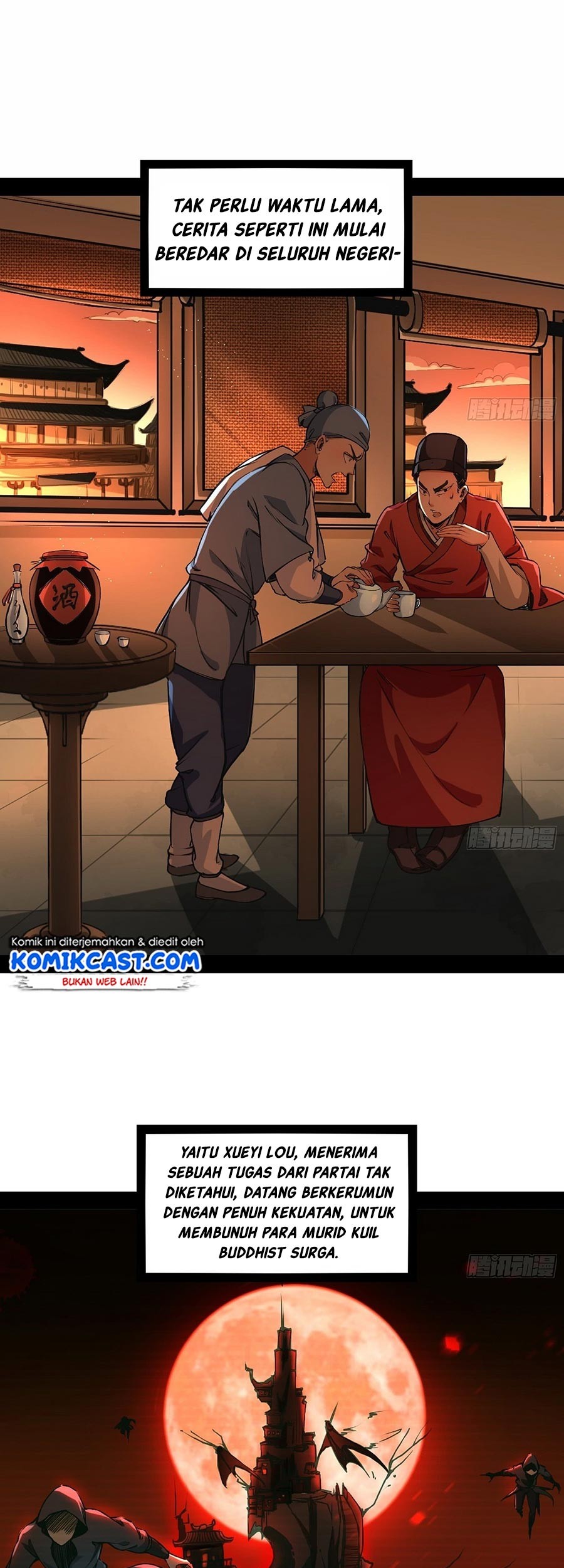 I’m An Evil God Chapter 43 Gambar 5