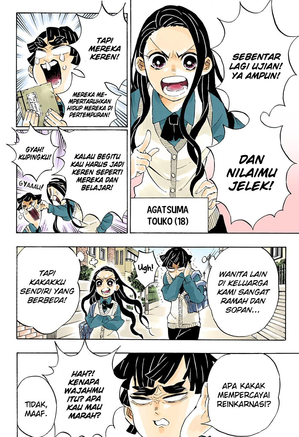 Kimetsu no Yaiba Chapter 205.5 Gambar 6