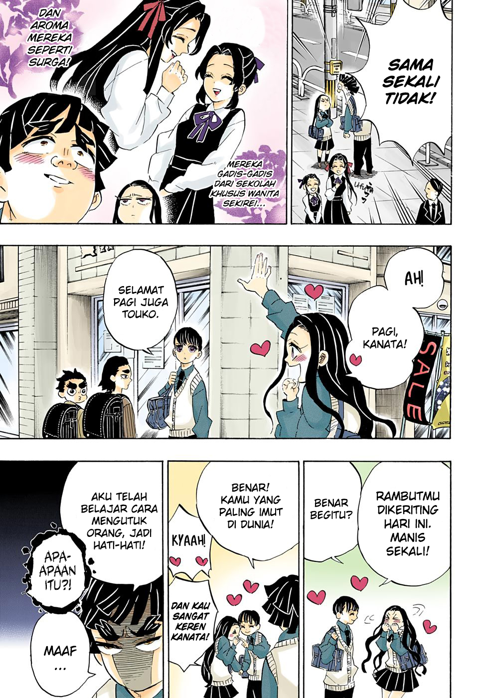 Kimetsu no Yaiba Chapter 205.5 Gambar 9