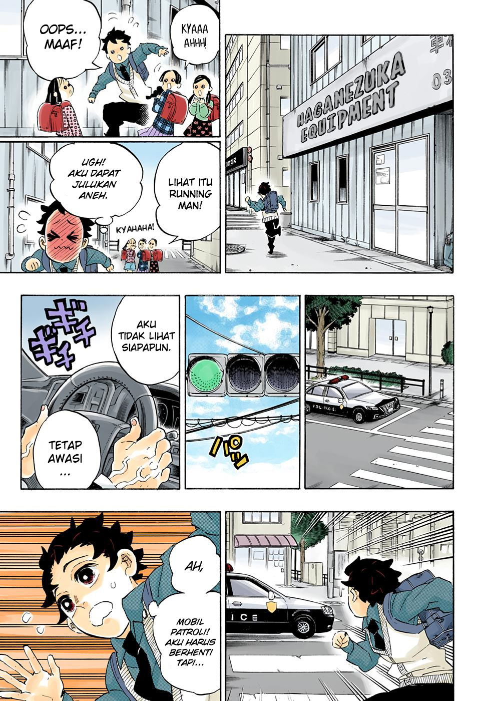 Kimetsu no Yaiba Chapter 205.5 Gambar 15