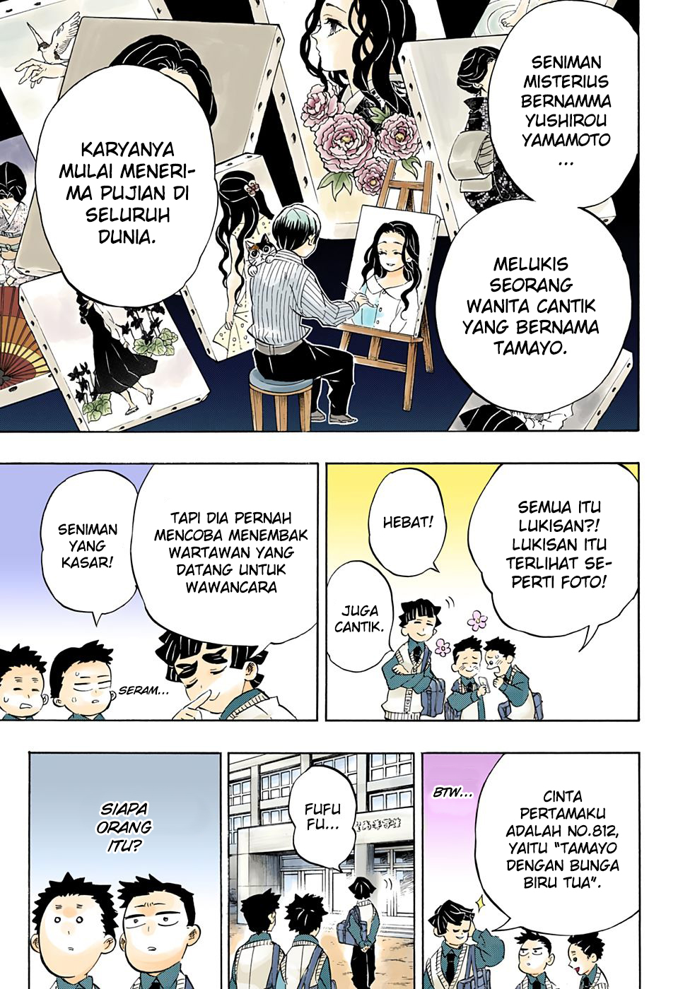 Kimetsu no Yaiba Chapter 205.5 Gambar 19