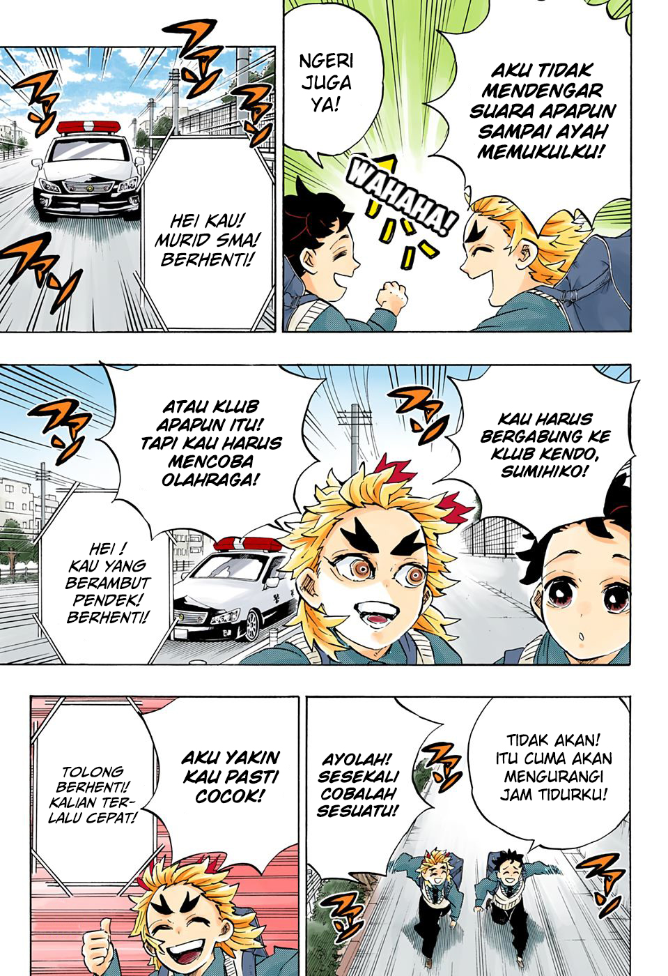 Kimetsu no Yaiba Chapter 205.5 Gambar 21