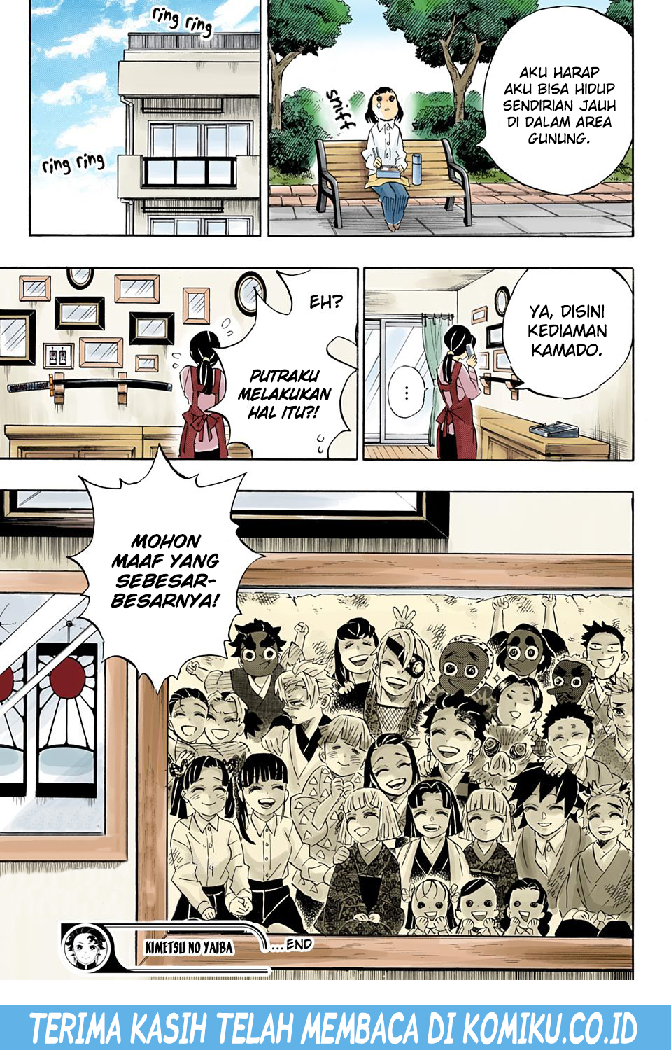 Kimetsu no Yaiba Chapter 205.5 Gambar 25