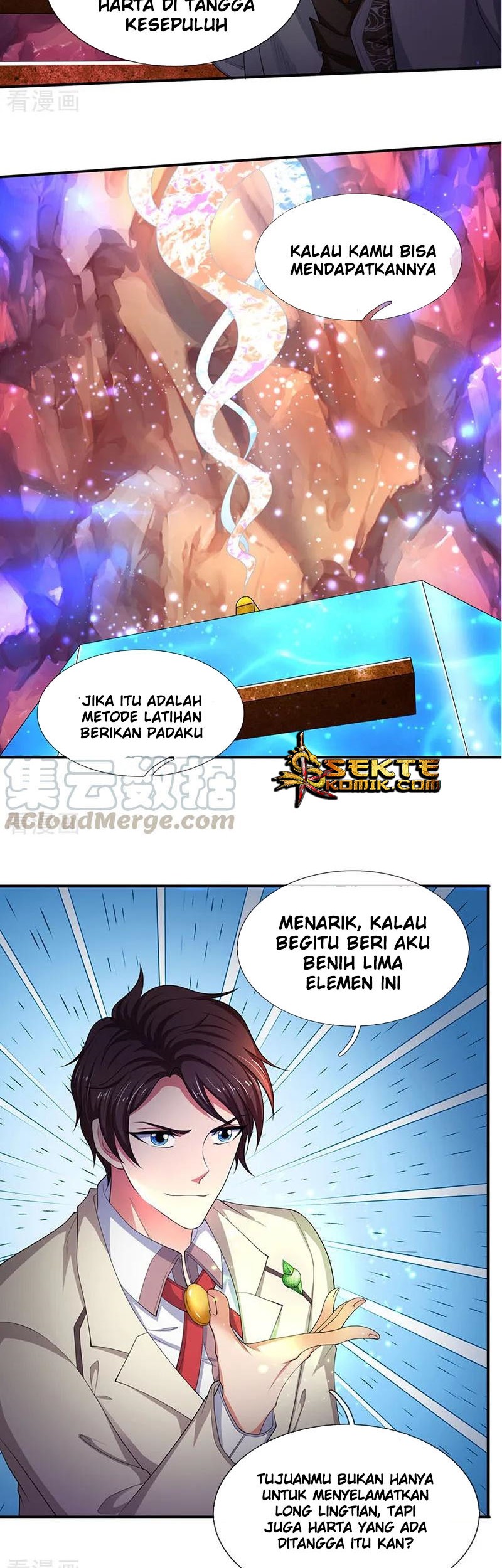 Wan Gu Shen Wang Chapter 128 Gambar 12