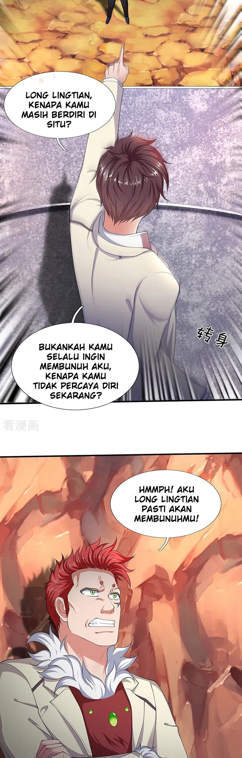 Wan Gu Shen Wang Chapter 128 Gambar 4
