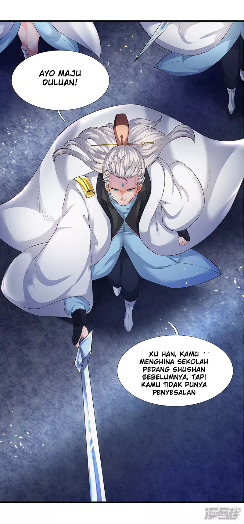 Wan Gu Shen Wang Chapter 129 Gambar 16