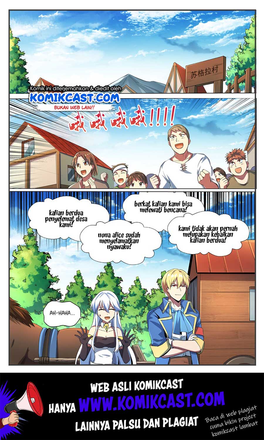 The Demon King Who Lost His Job Chapter 69 Gambar 11