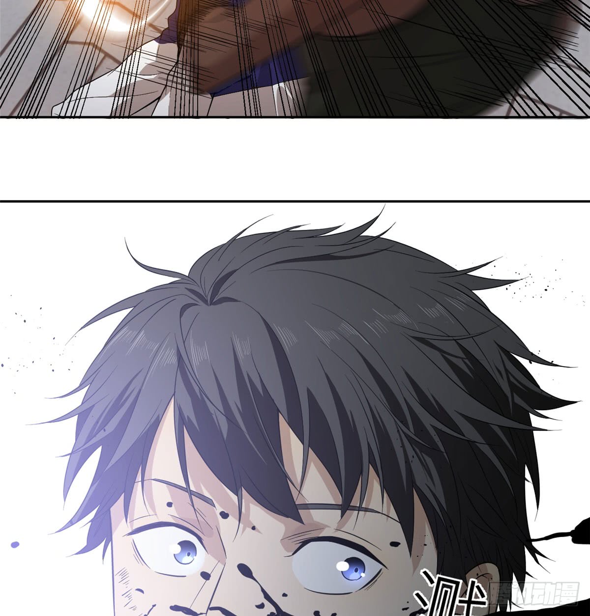 Global Gao Wu Chapter 18 Gambar 41