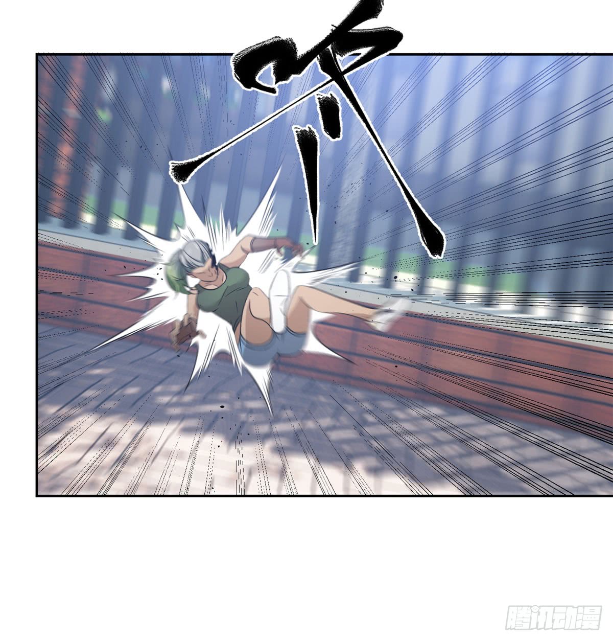 Global Gao Wu Chapter 18 Gambar 43