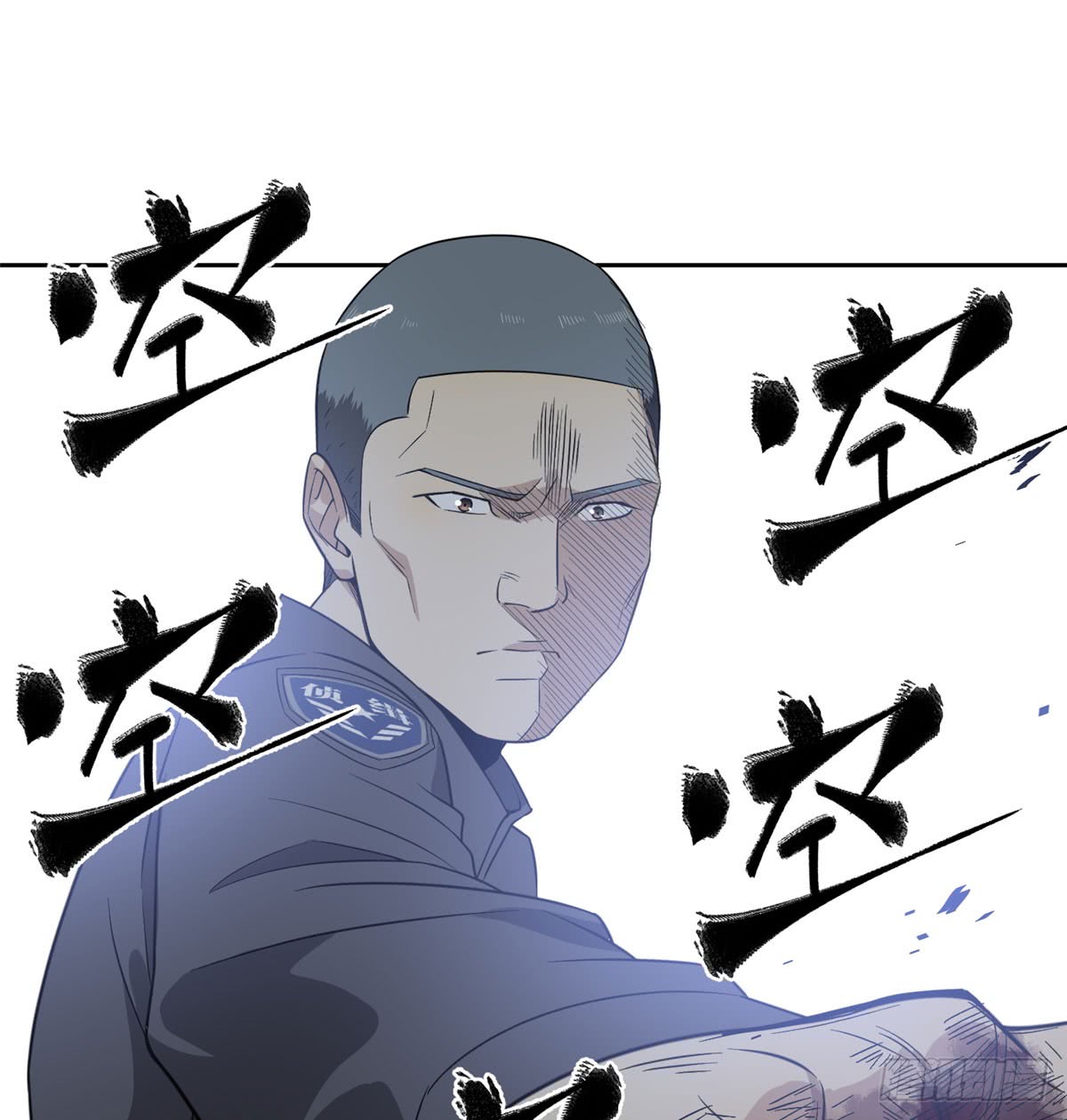 Global Gao Wu Chapter 18 Gambar 44