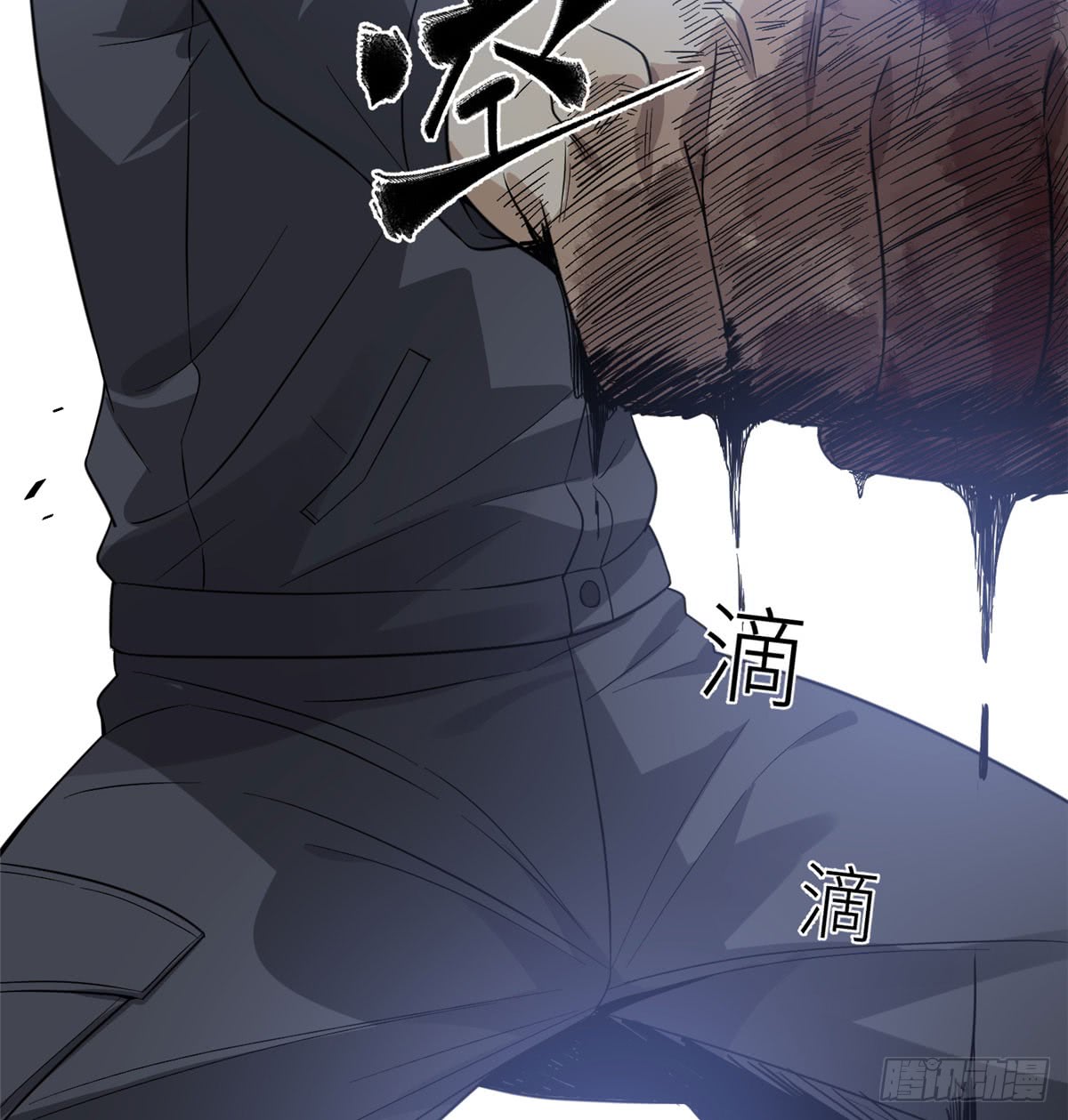 Global Gao Wu Chapter 18 Gambar 45