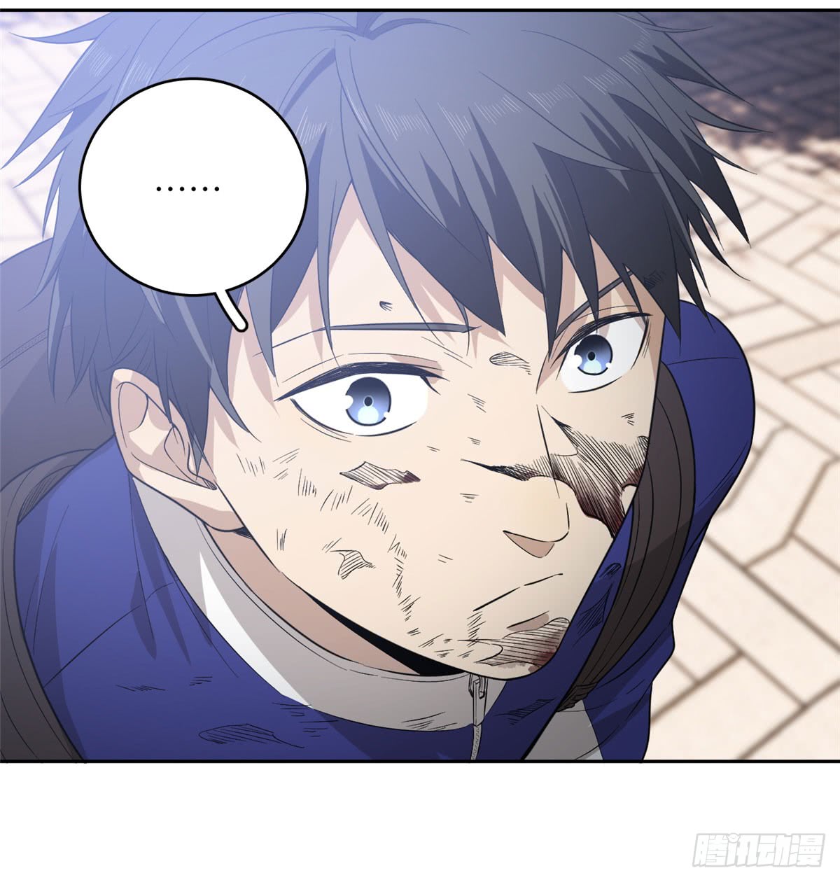 Global Gao Wu Chapter 18 Gambar 48